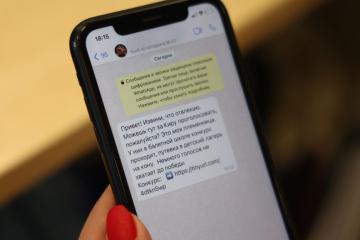 �������� ������������, ��� ��������� �������� ����� � �������� ������������� �� ��������� � ��������